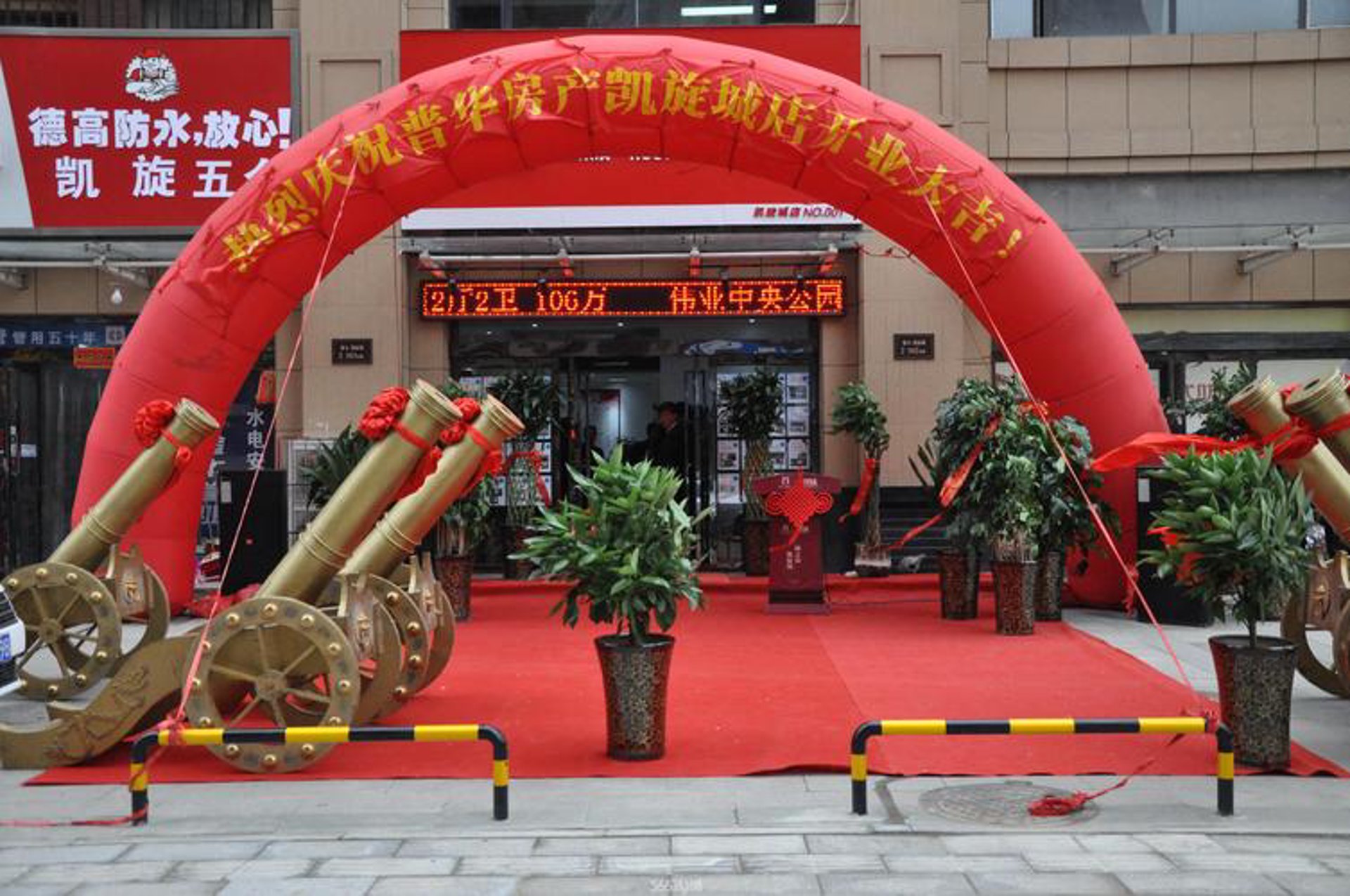 重秩金湖房产网